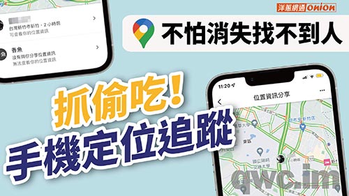 黄山找人寻人